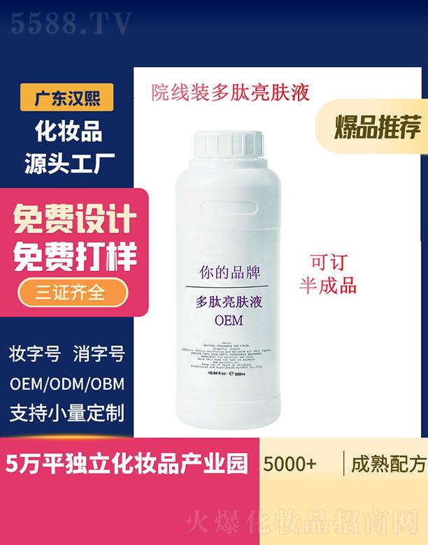V|hƼ޹˾hwҺ 500ml
