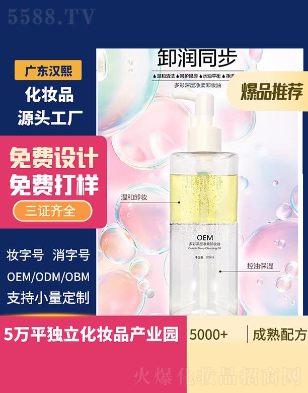 V|hƼ޹˾hӃжy 200ml