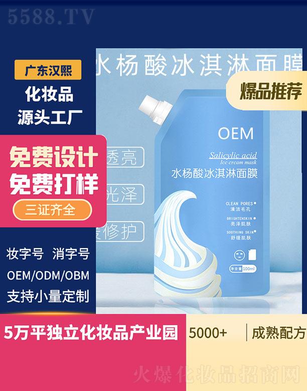 V|hƼ޹˾hˮĤ 100ml