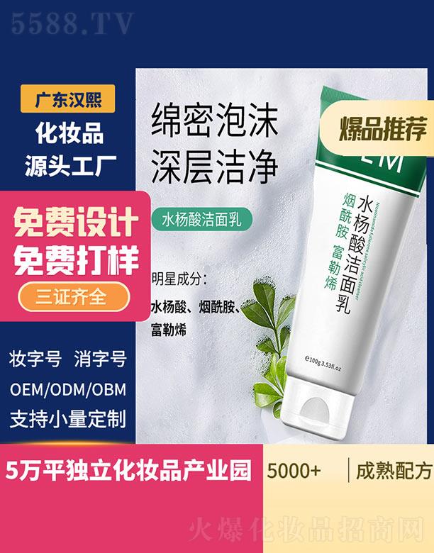 V|hƼ޹˾hˮᝍ 100g