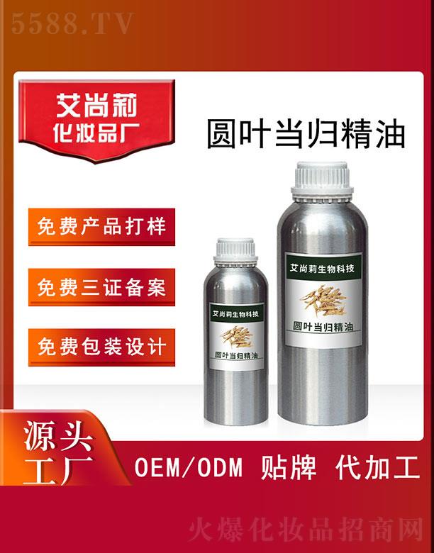 VݰƼ޹˾A~wOEM/ODM
