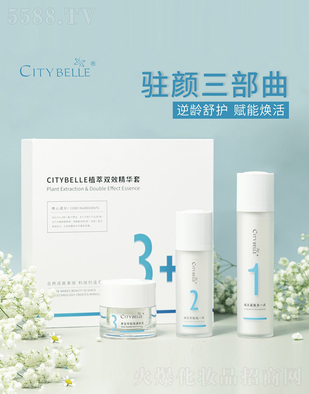 ĴƼ؟(z)ι˾CITYBELLEֲpЧA