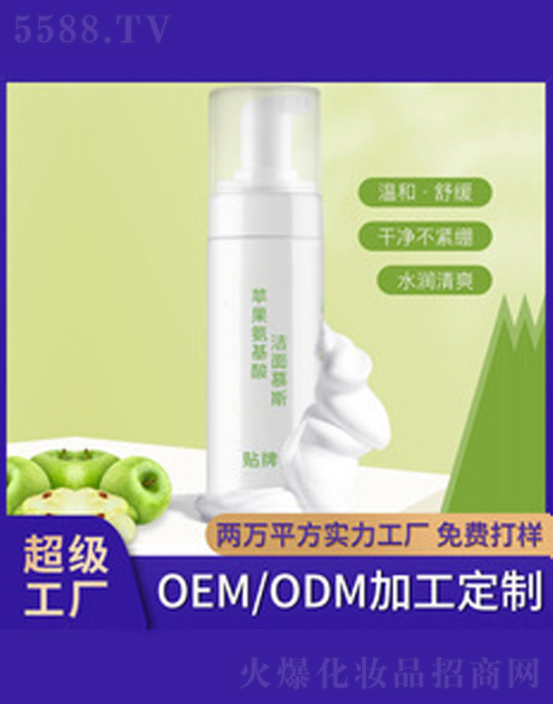 V＼g(sh)޹˾O(png)Ľ˹ 150ml