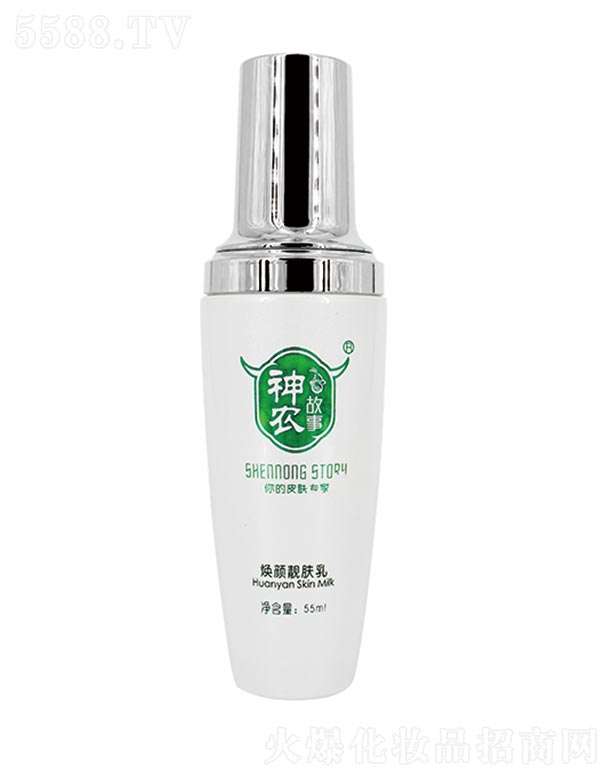 Vݱ(l)Ƽ޹˾r(nng)nw 55ml