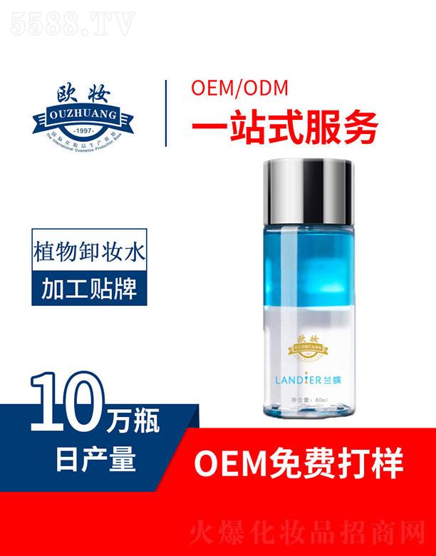 Vаƅ^(q)WyyƷSWyֲжyˮ 80ml