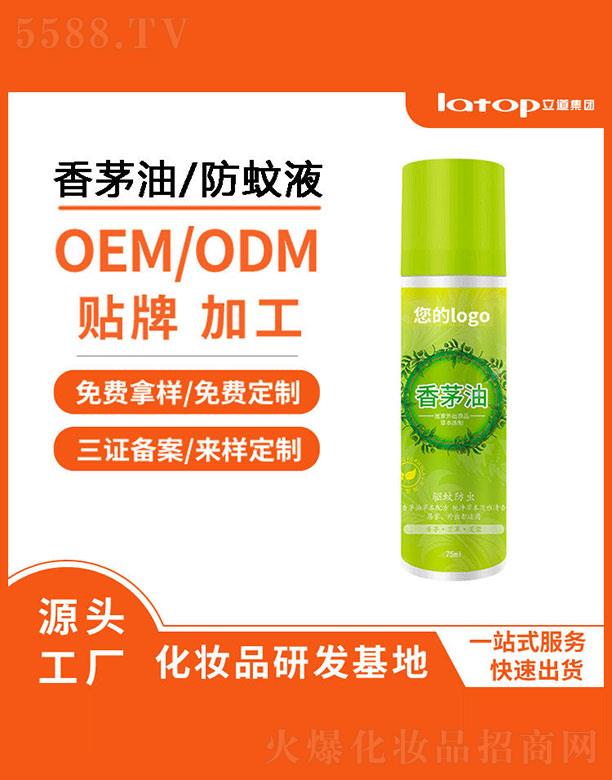 h(yun)(x)޹˾é 25ml
