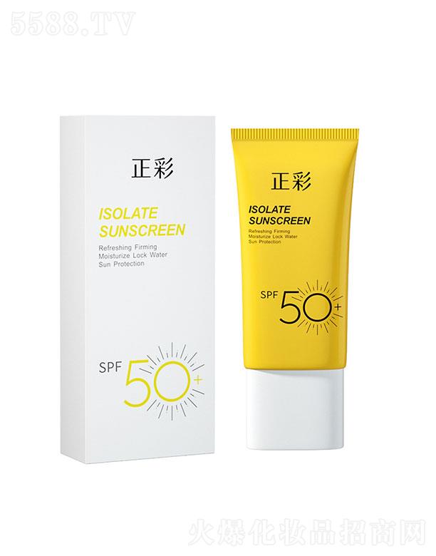 VƼ޹˾V   SPF50߱    ˬ