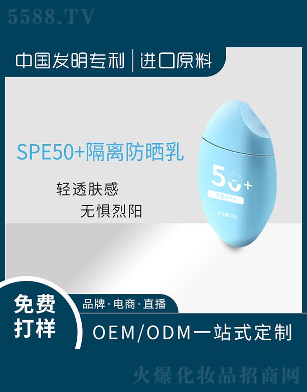 V|ͮƼ޹˾V|ͮ   ͮ˪   SPF50   ⾀(xin)