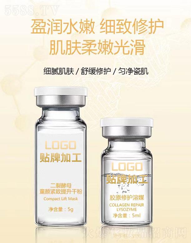 V|ľyƷ޹˾ľѽĸͯoɷ+zԭo(h)ýNƼӹ 5g+5ml
