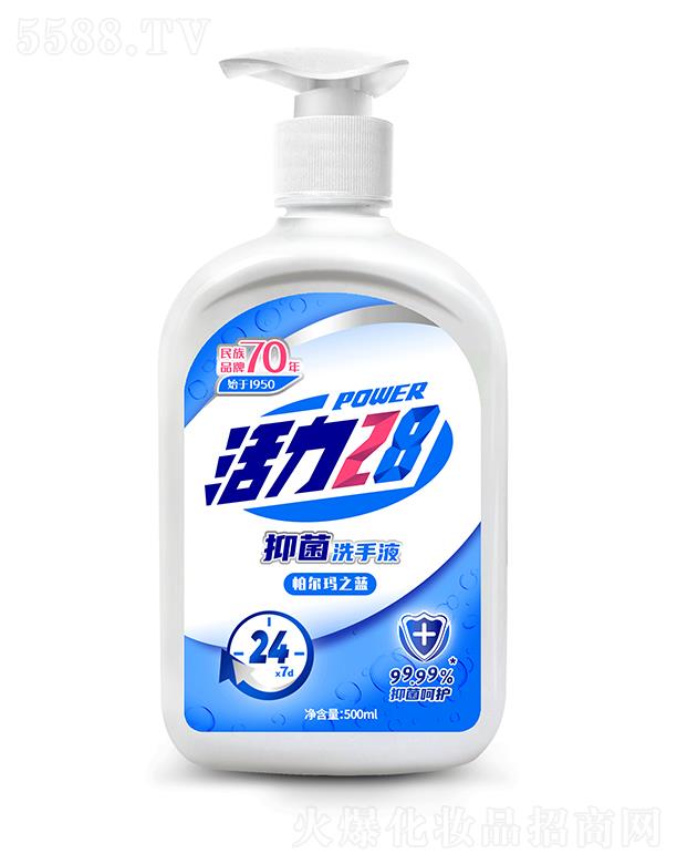 F޹˾28־ϴҺ{(ln)ɫ500g־o(h)ӳ