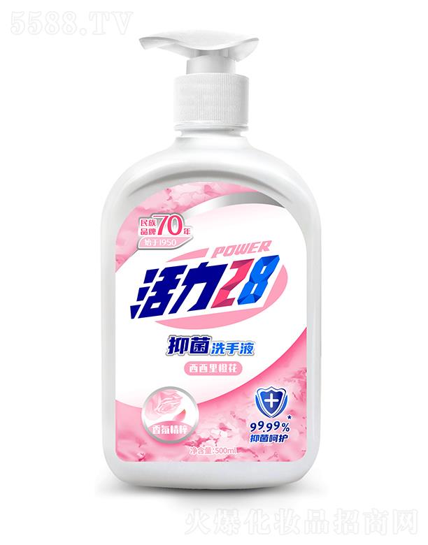 F޹˾28־ϴҺɫ500g־o(h)ӳ