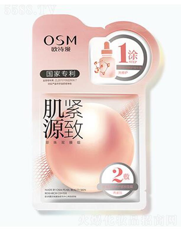 㽭WԊ(sh)F(tun)޹˾WԊ(sh)ԴopĤM 2ml+25ml*6Ƭ鼡wAעSI(yng)B(yng)ɷ