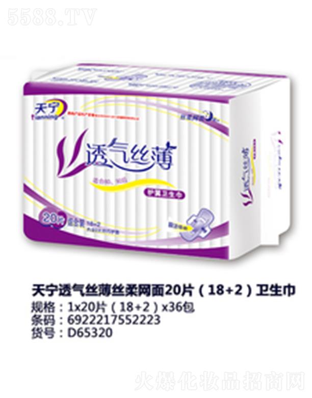 ݋Il(wi)Ʒ޹˾쌎͸zzW20Ƭ18+2l(wi)