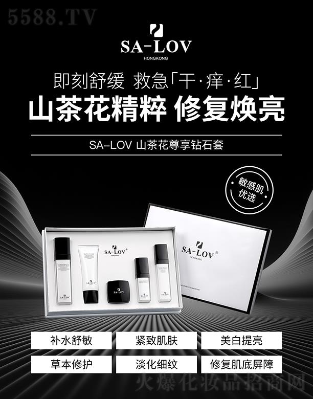 ۵ޢHF޹˾SA-LOVɽ軨@ʯ