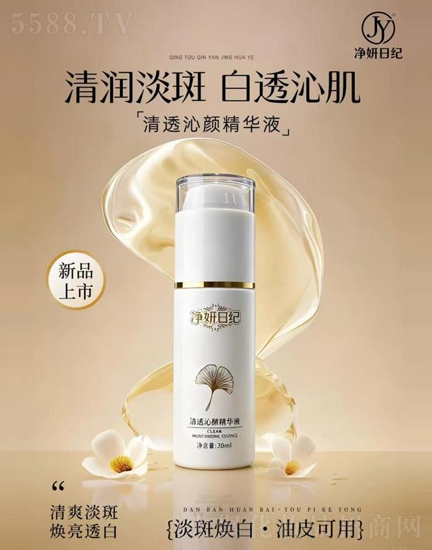 �V�����{(l��n)������Ƽ����޹�˾�������ռo(j��)��͸����AҺ