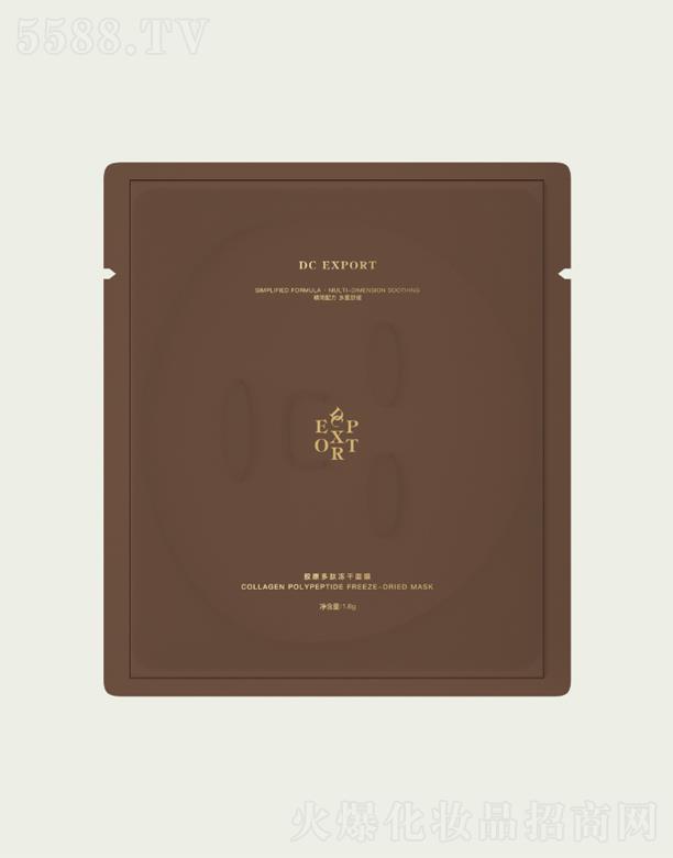 ���˰�������Ƽ����޹�˾��DC EXPORT�zԭ���ă�����Ĥ