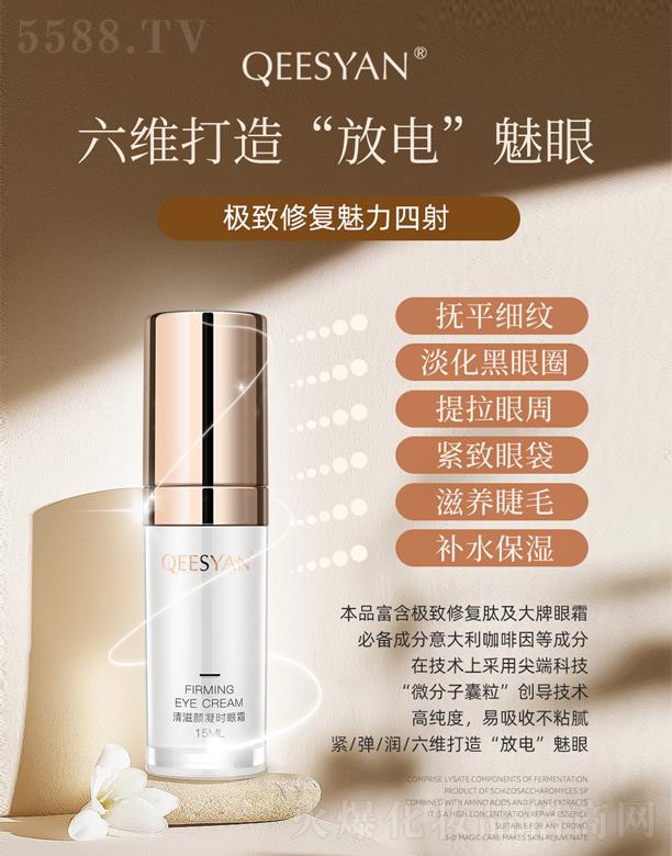 �B�T�������Ƽ����޹�˾����������r(sh��)��˪