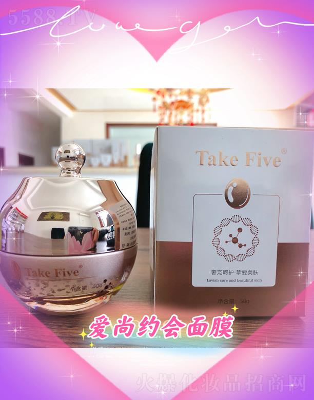 ����к����_(d��)���yƷ���Q(m��o)���޹�˾��TakeFive ���мs����Ĥ