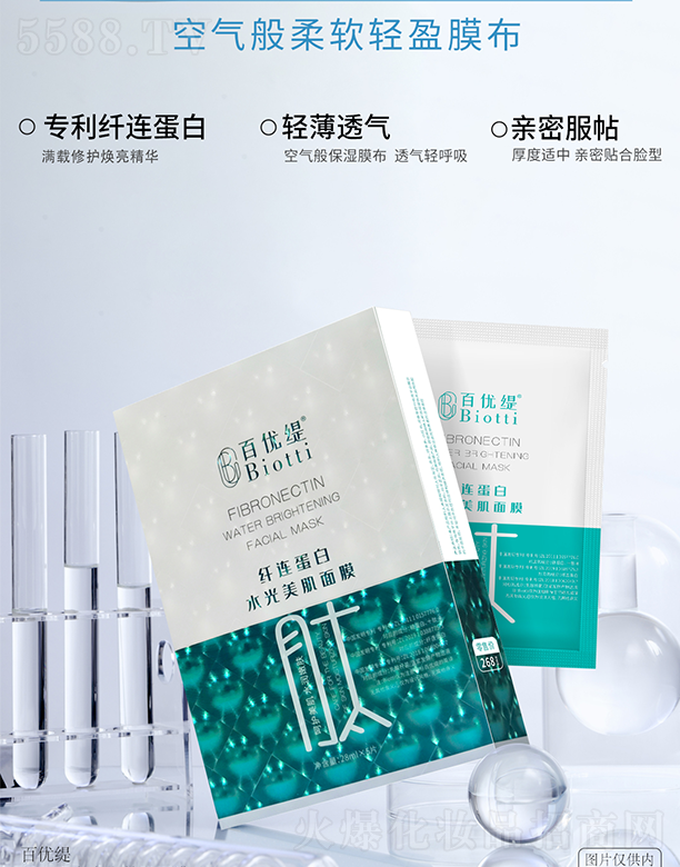 ���Ͼŵ�����Ƽ����޹�˾���ك�(y��u)���w�B����ˮ��������Ĥ