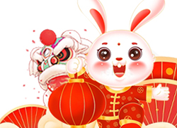 廣州幽品公司祝大家兔年吉祥！兔年走鴻運(yùn)！