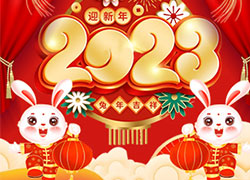 春風(fēng)舞春曉，玉兔滿街跑！奧芭黎祝您心想事成萬(wàn)事興！
