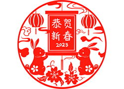大展宏兔迎新年！苗家養(yǎng)妍祝您兔年吉祥，前兔似錦！