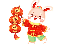 廣州西子魅化妝品祝愿大家兔年吉祥！兔年走鴻運(yùn)！