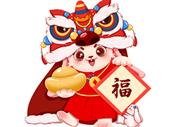 歡天喜地度佳節(jié)，張燈結(jié)彩迎新春！西安緹香生物祝大家幸福緊相隨！
