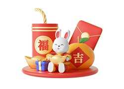 歲月如新，美好常在！兔年將至，廣州鈺喬祝您生意火爆！