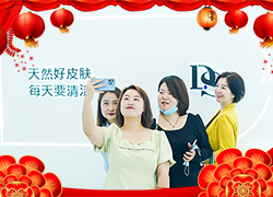 施瑞萊洗臉吧祝您兔年好運(yùn)擋不住，兔年財(cái)源滾滾來(lái)！