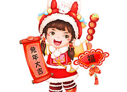 福慶如意、納福迎祥！山東貫天下全體員工祝您闔家幸福，生活美滿！