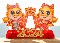 新年伊始，金龍賀春！廣州市中養(yǎng)祝您事業(yè)有成、大吉大利！