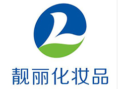 春節(jié)將至，廣州靚麗化妝品廠祝您闔家歡樂，幸福美滿！