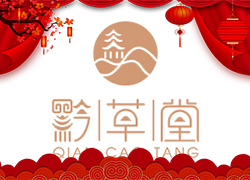 春節(jié)將至，廣州黔草堂祝您闔家歡樂(lè)，幸福美滿！