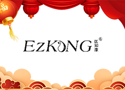 吉祥如意慶龍年，歡天喜地過(guò)大年！廣州醫(yī)知康祝您事事如意！龍年大吉！