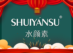 廣州品優(yōu)美妝祝您龍年新年快樂(lè)，萬(wàn)事如意！