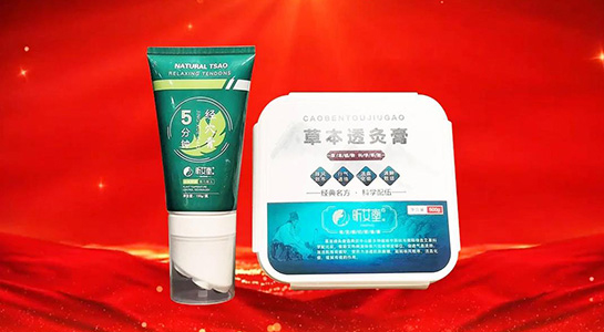 靈蛇納祥，福佑新元！艾善灸公司祝您與蛇俱進，勇攀高峰，恭賀新春，蛇年大吉！