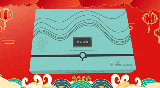 蛇舞豐年，瑞彩盈堂！上海美哈醫(yī)藥集團愿您事業(yè)如日中天，家庭和睦，幸福安康！