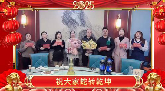 蛇年行好運，財源滾滾來。愿您蛇年里，事業(yè)一帆風順，家庭幸福安康！