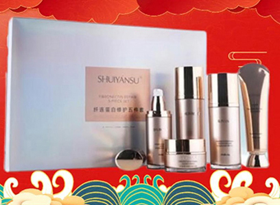 祥蛇迎春，品優(yōu)美妝公司祝您蛇來(lái)運(yùn)轉(zhuǎn)，步步高升！