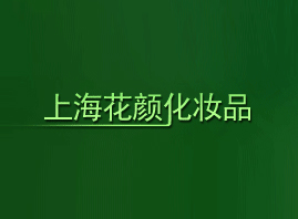 ϺyƷ޹˾