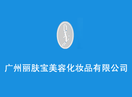 �V�����w�����ݻ��yƷ���޹�˾