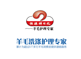 �Ϻ���Դ���ջ���Ʒ���޹�˾