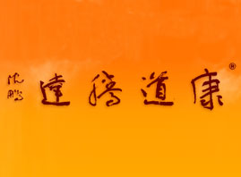 ���������v�_(d��)���H�t(y��)�W(xu��)�о�Ժ