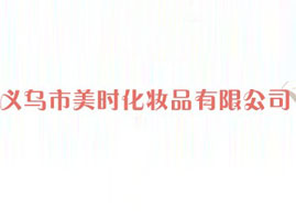 �x�������r(sh��)���yƷ���޹�˾