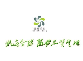 �����е»��Q�����޹�˾