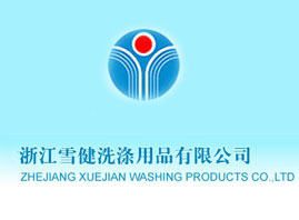 �㽭ѩ��ϴ����Ʒ���޹�˾