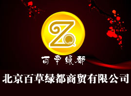 �����ٲݾG�����Q���޹�˾