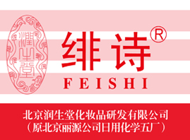 ���������û��yƷ�аl(f��)���޹�˾