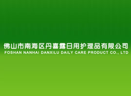 ��ɽ���Ϻ��^(q��)��ϲ¶�����o(h��)��Ʒ���޹�˾